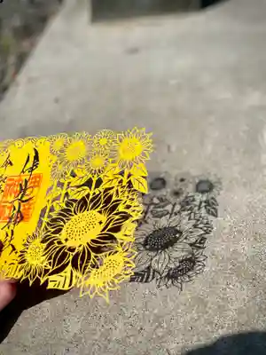 伊達神社(北海道)