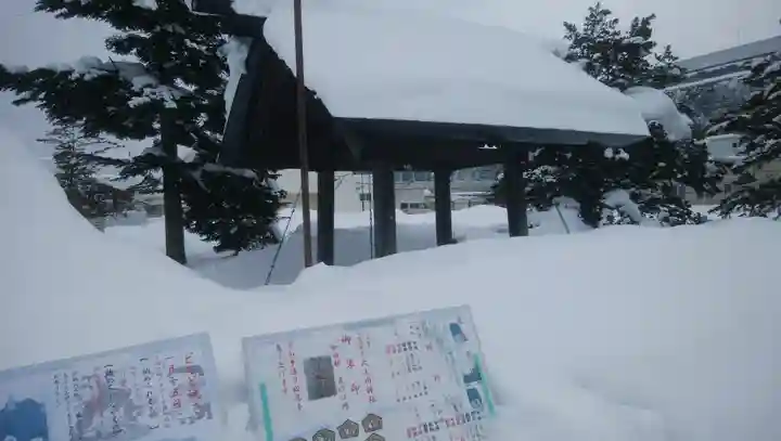 相馬妙見宮 大上川神社の手水舎