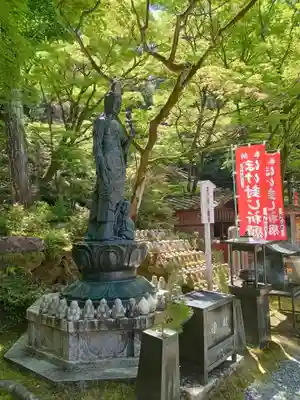今熊野観音寺(京都府)
