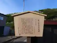 延寿院(青森県)