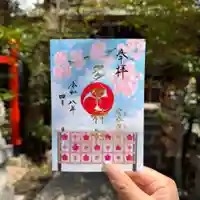箔押し桜御朱印