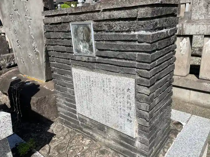大林寺(神奈川県)