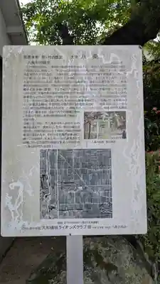 春日神社(奈良県)