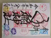 手稲神社(北海道)