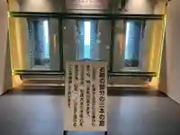 東本願寺本廟 牛久浄苑(牛久大仏)(茨城県)