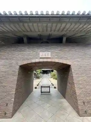 祝言寺の山門・神門