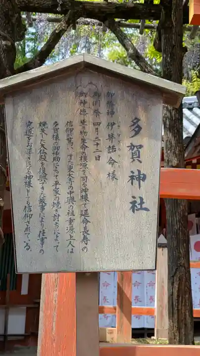 春日大社(奈良県)