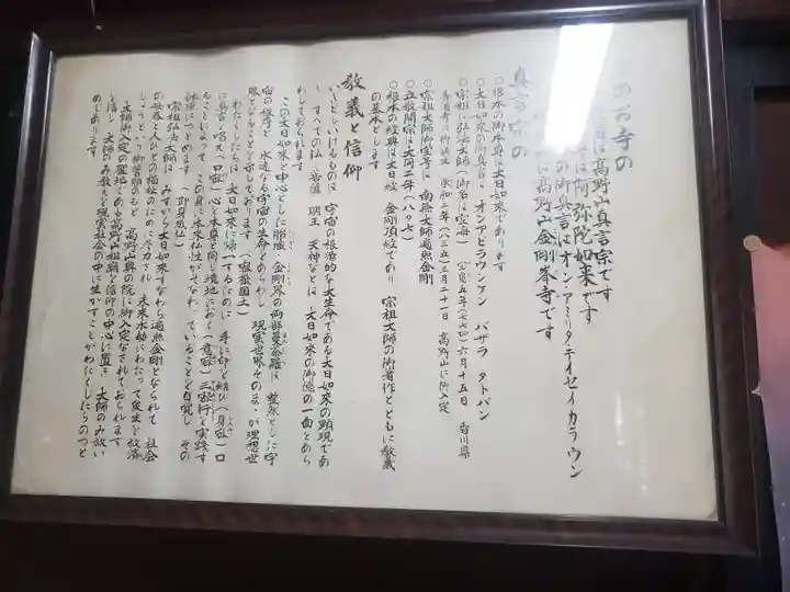 大福田寺の歴史