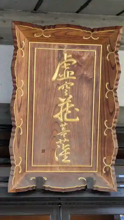 太平寺(大阪府)