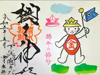 櫻木神社(千葉県)