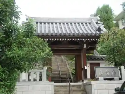 法雲寺(東京都)