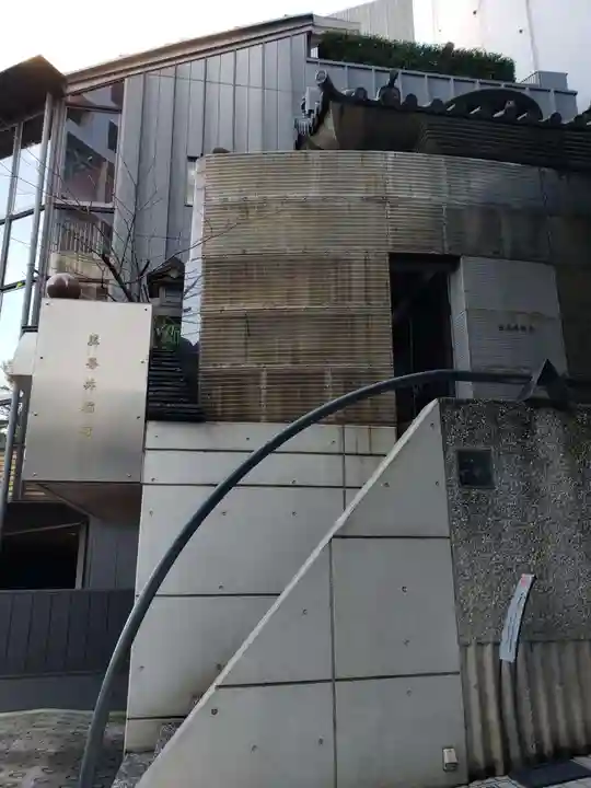 美喜井稲荷(東京都)