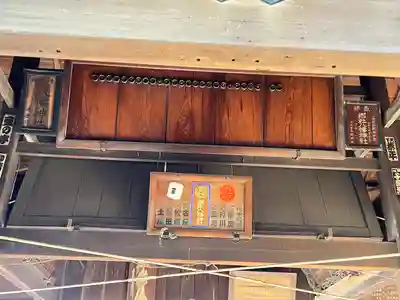 旗岡八幡神社(東京都)