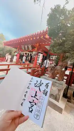 波上宮(沖縄県)