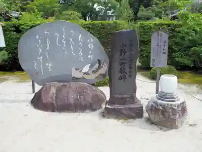 隨心院(随心院)のその他建物