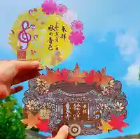 埼玉厄除け開運大師・龍泉寺(切り絵御朱印発祥の寺)(埼玉県)