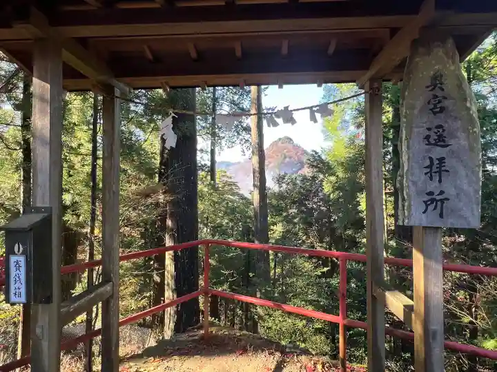 武蔵御嶽神社(東京都)