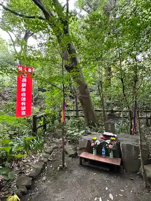 白根神社(神奈川県)