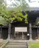 横浜 西方寺(神奈川県)