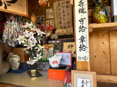 堅真音神社(和歌山県)