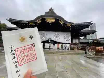 靖國神社の本殿・本堂