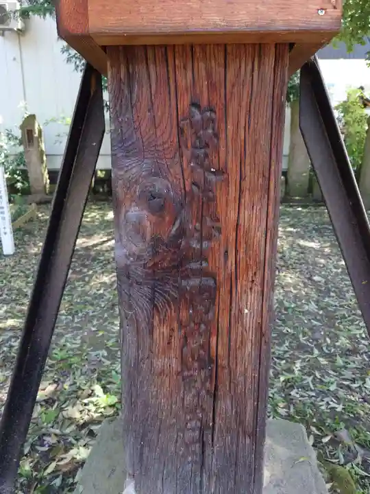神明神社(福島県)
