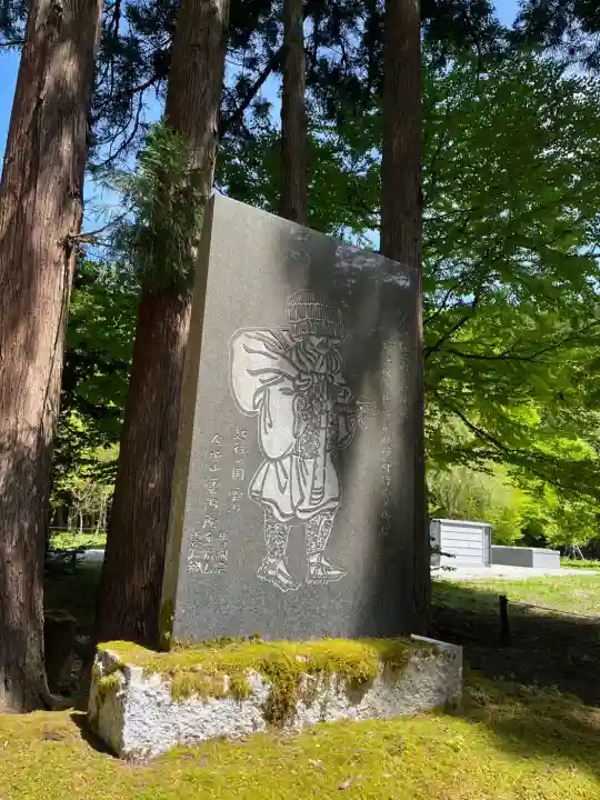 雲洞庵の{uncategorized: "未分類", other: "その他", undefined: "問題あり", building: "その他建物", grave: "お墓", sacred_gate: "鳥居", guardian: "狛犬", statue: "像", buddha: "仏像", history: "歴史", nature: "自然", garden: "庭園", animal: "動物", pagoda: "塔", temizu: "手水舎", mountain_gate: "山門・神門", sanctuary: "本殿・本堂", subordinate: "末社・摂社", art: "芸術", scenery: "景色", jizo: "地蔵", ema: "絵馬", goshuin: "御朱印", omikuji: "おみくじ", items: "授与品その他", amulet: "お守り", goshuincho: "御朱印帳", eats: "食事", festival: "お祭り", votive_dance: "神楽", shichigosan: "七五三参", wedding: "結婚式", experience: "体験その他", initially: "初詣", around: "周辺", anti_infection: "感染症対策"}