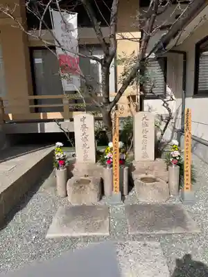 成正寺(大阪府)