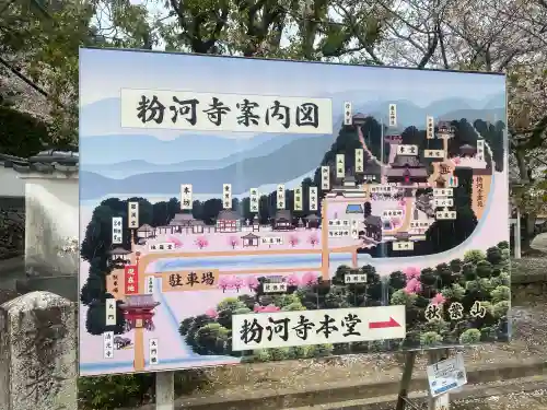 粉河寺の{uncategorized: "未分類", other: "その他", undefined: "問題あり", building: "その他建物", grave: "お墓", sacred_gate: "鳥居", guardian: "狛犬", statue: "像", buddha: "仏像", history: "歴史", nature: "自然", garden: "庭園", animal: "動物", pagoda: "塔", temizu: "手水舎", mountain_gate: "山門・神門", sanctuary: "本殿・本堂", subordinate: "末社・摂社", art: "芸術", scenery: "景色", jizo: "地蔵", ema: "絵馬", goshuin: "御朱印", omikuji: "おみくじ", items: "授与品その他", amulet: "お守り", goshuincho: "御朱印帳", eats: "食事", festival: "お祭り", votive_dance: "神楽", shichigosan: "七五三参", wedding: "結婚式", experience: "体験その他", initially: "初詣", around: "周辺", anti_infection: "感染症対策"}