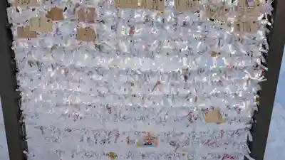 空知神社のおみくじ