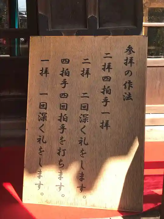 桜神宮のその他建物