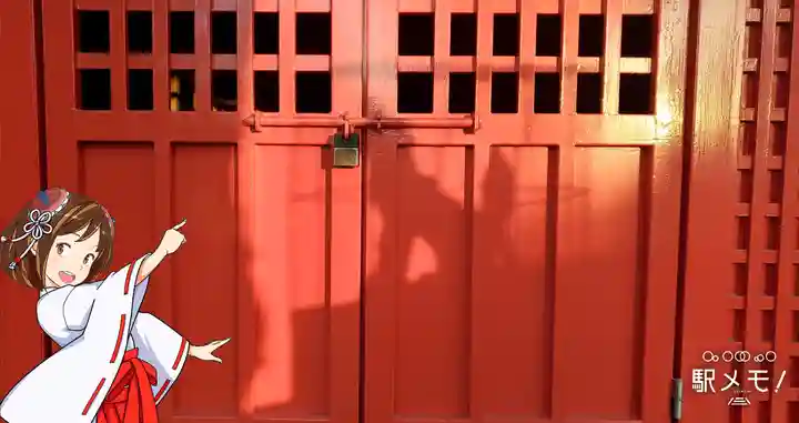 三谷稲荷神社(東京都)