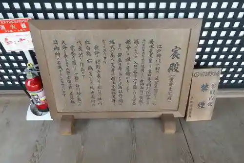 大覚寺のその他建物