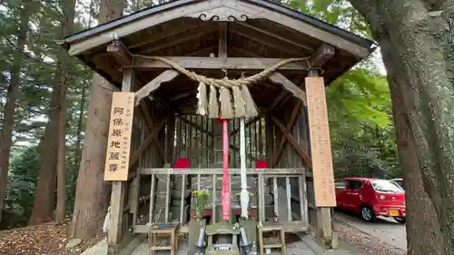 大満寺(宮城県)