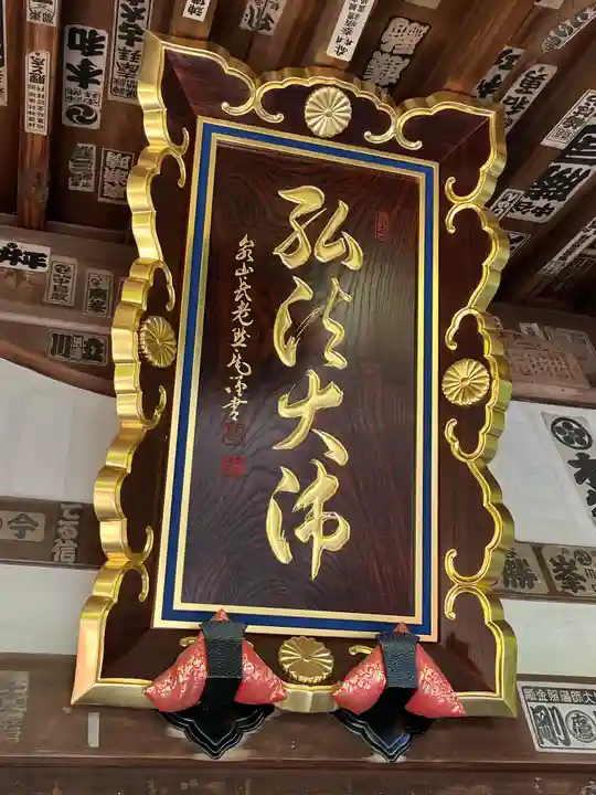 今熊野観音寺(京都府)