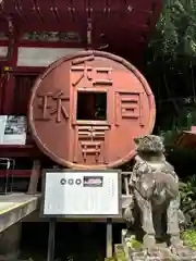 聖神社(埼玉県)