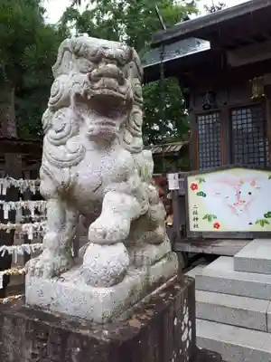 二柱神社の狛犬