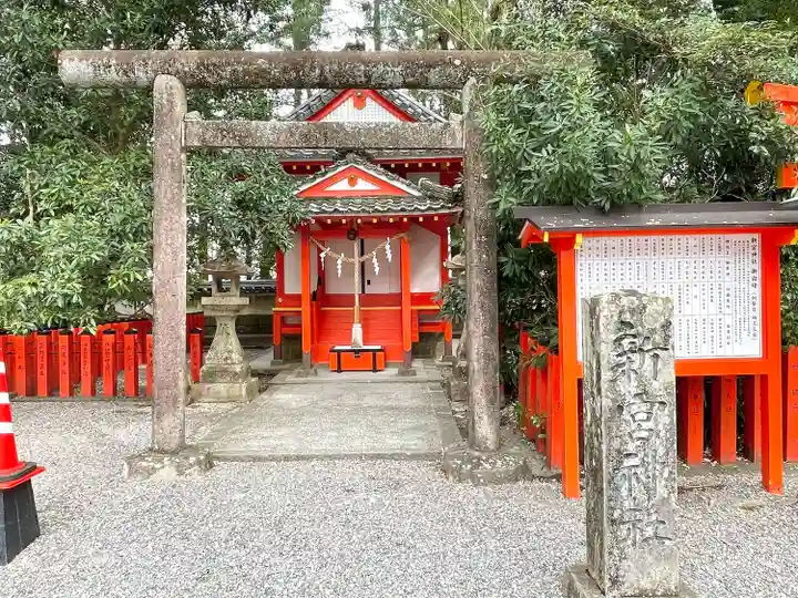 熊野速玉大社(和歌山県)