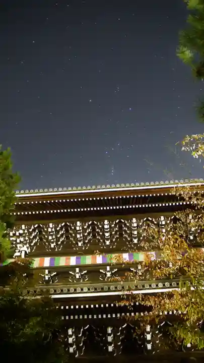 くろ谷 金戒光明寺のその他建物