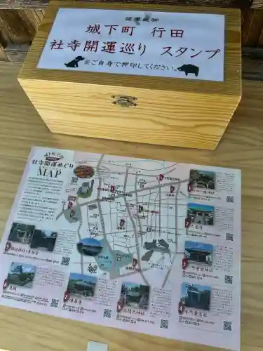 愛宕社の{uncategorized: "未分類", other: "その他", undefined: "問題あり", building: "その他建物", grave: "お墓", sacred_gate: "鳥居", guardian: "狛犬", statue: "像", buddha: "仏像", history: "歴史", nature: "自然", garden: "庭園", animal: "動物", pagoda: "塔", temizu: "手水舎", mountain_gate: "山門・神門", sanctuary: "本殿・本堂", subordinate: "末社・摂社", art: "芸術", scenery: "景色", jizo: "地蔵", ema: "絵馬", goshuin: "御朱印", omikuji: "おみくじ", items: "授与品その他", amulet: "お守り", goshuincho: "御朱印帳", eats: "食事", festival: "お祭り", votive_dance: "神楽", shichigosan: "七五三参", wedding: "結婚式", experience: "体験その他", initially: "初詣", around: "周辺", anti_infection: "感染症対策"}