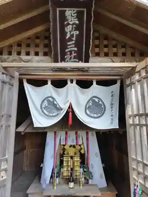定義神社(宮城県)