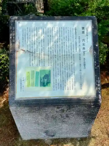 長円寺(静岡県)