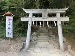 蒲生八幡神社(福岡県)