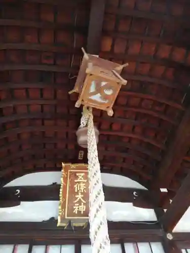 五條宮のその他建物