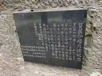 長福寺のその他建物