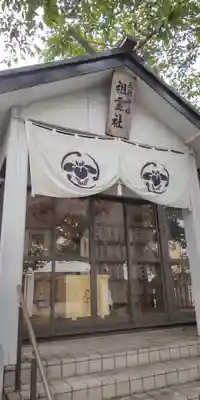 堀切天祖神社祖霊社の本殿・本堂