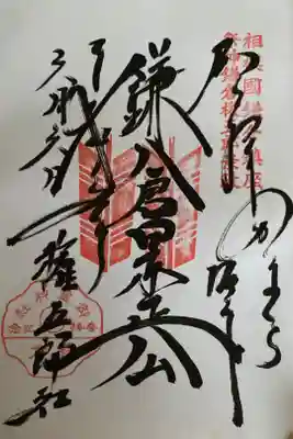 3種類頂きました