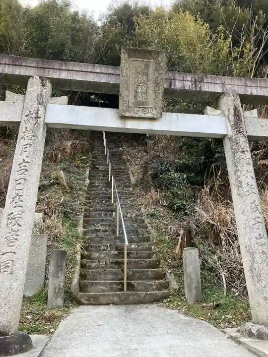 神明神社(徳島県)