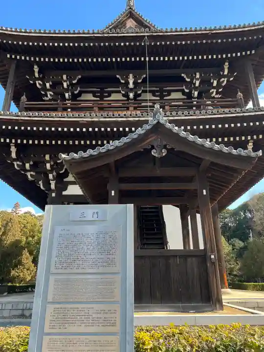 東福禅寺(東福寺)(京都府)