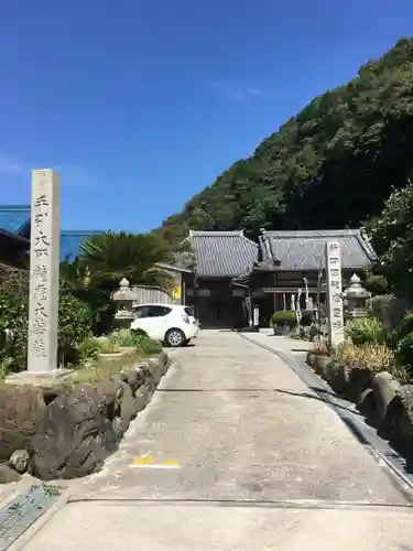 青泰山 浄土寺のその他建物
